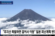 韓国人「現在、領土拡張中の日本の近況を見てみよう」