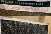 「お前の母親は慰安婦」韓国で中国人留学生が蛮行（海外の反応）