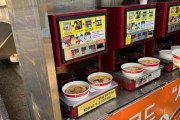 韓国人の反応「漢江ラーメンが日本に大挙して訪れるけど・涙」