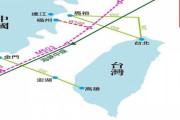 中国人「日本の軍艦がもし台湾に突っ込んできて上陸したら、中国のミサイルは屁ほどの意味すらなくなる」