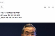 韓国人「中国さん、バイデン歴訪に合わせ決起集会を行うも雑魚国家しか集まらないwww」