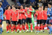 【韓国の反応】この時局に日本へ？サッカー日韓戦の取消請願