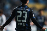 韓国記者：Jリーグの試みを見て新設したKリーグの東南アジア枠、2020シーズンに活用するチームは「ゼロ」