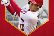 海外「残りはサイ・ヤング賞だけ？」大谷翔平、11冠目！日本人初となるエドガー・マルティネス賞を受賞！（海外の反応）