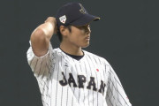 WBCで空振りした大谷翔平が見せた変顔に海外大爆笑！（海外の反応）