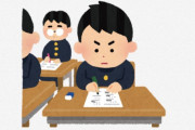 海外「良い方法だと思う」2022年から行われる日本の高校受験での新しい動き