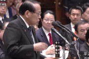 「天皇から韓国訪問橋渡しを依頼された」文喜相発言をめぐり日本政界大騒ぎ＝韓国の反応