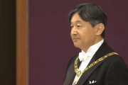 海外メディア「令和の新天皇・徳仁とはどのような人物なのか？」(海外の反応)