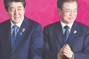 韓国紙「日本が輸出規制撤回に応じなければ、WTO提訴、GSOMIAカードを再び取り出す可能性」＝韓国の反応