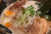 大阪で食べた1100円のラーメン（海外の反応）