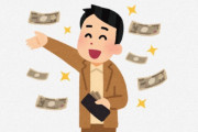 海外「え！10万円もするの！？」「どれだけ高くても買いたい」東京に期間限定オープンしている話題のコラボ店舗