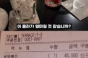 【ﾎﾞﾀ】韓国でコカコーラ1万5000ｗｗ　超高級ボッタクリ価格に賛否両論