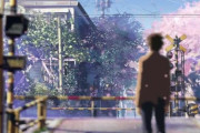 韓国人「秒速5センチメートルという日本のアニメを見て思ったこと」