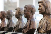 【韓国の反応】韓国裁判所「日本政府の韓国内財産を公開せよ」
