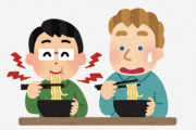 海外「日本人が麺類をすする意味は？」本当の理由を聞いて外国人も納得したり、しなかったり