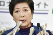 [韓国の反応]こっそりと日本が韓国を真似て感染者をホテルで隔離「韓国ネット民」韓国方式は間違っていると散々言っていたのにね…ふふふ