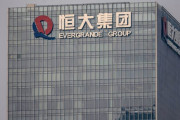 米国で破産申請した中国の不動産大手「恒大集団」の負債総額に海外大騒ぎ！（海外の反応）