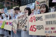 外国人「遂に日本が貿易優遇措置リストから韓国を除外するらしい」