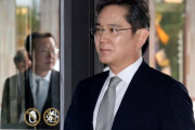 韓国人「イ・ジェヨン会長の株式資産が60兆ウォン突破！」→「サムスンすごい…労組さえなければもっと飛躍できるのに」