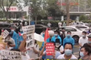 海外「銀行から60億ドルの預金がなくなり抗議する中国人たち」