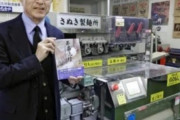 【韓国の反応】韓国人「そうだと思ってた」日本のうどんの起源は韓国の“カルグクス”