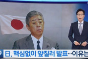 韓国人「日本の軍事情報収集能力は韓国以下」日本は卑怯な国、北朝鮮ミサイル発射を韓国よりも早く発表しただけで、ミサイル情報には全く中身が無かった　