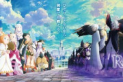【リゼロ 3rd season】本予告＆キービジュアル第2弾公開！「各王選候補者陣営と魔女教大罪司教たちが相対する大迫力のロングビジュアル」初回90分SP【海外の反応】
