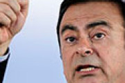 カルロス・ゴーン被告、楽器ケースに入って日本から密輸された 海外の反応