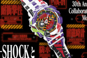 韓国人「日本で発売されるエヴァ×G-SHOCK限定モデルが想像以上の完成度だった」→「限定版に欲しいの声続出…」
