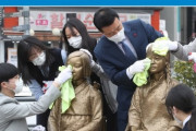 韓国紙「日本市民団体が見る慰安婦問題の本質は "性奴隷状態強要"」