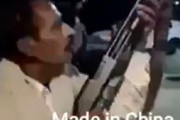 海外「メイドインチャイナの銃」
