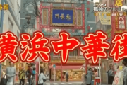 【中国の反応】ドラマ『孤高のグルメ』シーズン８がスタートに期待の声