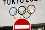 【韓国の反応】東京五輪延期の方向に…各国のボイコット・WHOの圧迫に白旗