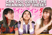 外国人が日本語のオノマトペクイズに挑戦！珍回答続出か！？