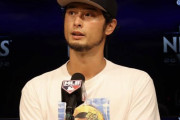 【海外の反応】ダルビッシュさん、流暢な英語で誤審疑惑について答える「こんなに話せるとは！」