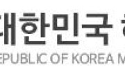 韓国軍海兵隊の兵士一人が実弾銃を頭部に撃ち込まれ死亡も詳細が無く国民からは「ちゃんと調査しろ！」「自殺か!?」「責任ある大統領を拘束しろ！」と批判の声が激化！