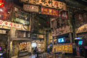 海外「日本の九龍城がなくなってしまった・・・」”あなたのウェアハウス川崎店”が11月に閉店、外国人からも悲しみのコメント