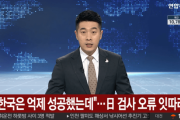 【韓国の反応】韓国は抑制に成功したのに…日本、検査エラー続出