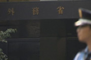 日本「日本企業の資産が売却されたら、韓国政府に賠償請求する」＝韓国の反応