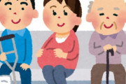 中国人「日本の中学生がお年寄りに席を譲ろうとしたら怒られてた」　中国の反応