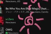 韓国人「日本最高の現代美術家もNewJeansを認めてる…」