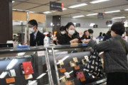 海外「時代遅れの風習？日本人女性の83%はバレンタインの義理チョコを渡したくないそうだ」