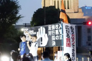 【海外の反応】日本への難民申請者が急増、過去最高に達するか　海外の反応「日本の労働倫理に適合するとは思わない、日本文化が破壊される」