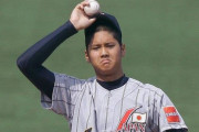 大谷翔平が高校時代に食べていたご飯の量にMLBファン騒然！←「これが彼の秘密なのか？」（海外の反応）
