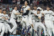 【海外の反応】大谷翔平がトラウトを三振に打ち取り日本がWBC制覇！「野球ファンの夢が叶った…」