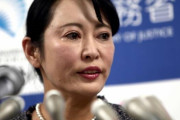 【韓国の反応】ゴーンに惨敗した日本の司法制度…法相、自らWPに反論