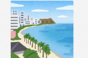 海外「あそこは神」「毎月行って、帰り際に翌月の予約を入れる」ハワイに店舗を構える日本の飲食店らの評価