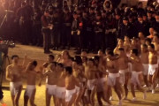 【海外の反応】日本のはだか祭に1250年の歴史上初めて女性が参加　海外の反応「日本は今でも性差別に苦しんでいる、伝統が失われることはない」
