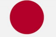 海外「日本の外国人差別の記事や動画を見ると日本に行くのが不安になるが実際はどうなんだ？」