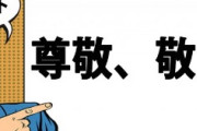 海外「これはやばい！ｗ」日本の人気アニメに登場したイスラム教に海外が大騒ぎ
